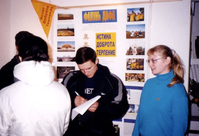 Ukraine2005 - 035