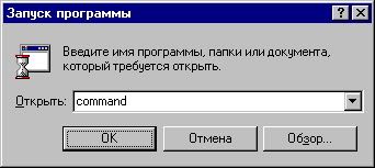 Ukraine2005 - 073