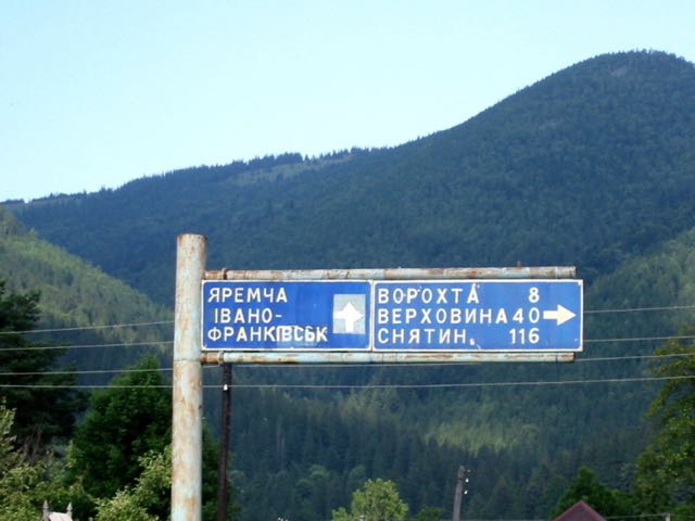 Ukraine2005 - 096